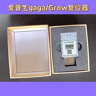 growC4000 嘎嘎墨盒复位器c17590 c21000 c20590 C5000 c20750