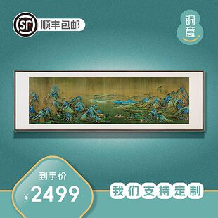 铜雕画师傅手工錾刻 千里江山图 支持定制 客厅背景墙铜板画