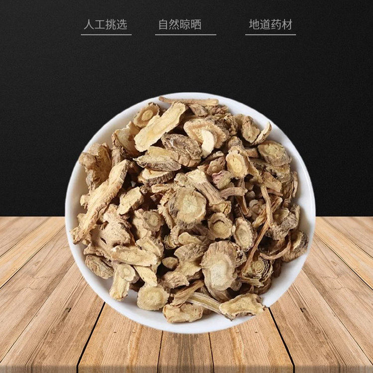 中药材  前胡  500g白前胡 白花前胡 信前胡干货