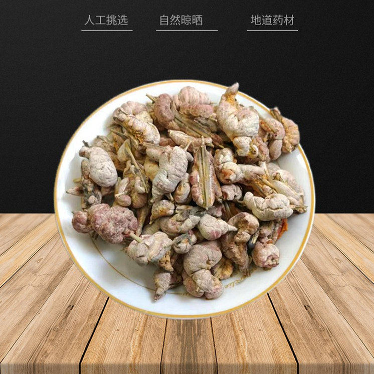 中药材 淡竹花 淡竹花 黄山竹黄 500g 天竺黄新鲜干货