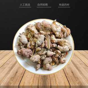 中药材 淡竹花 淡竹花 黄山竹黄 500g 天竺黄新鲜干货