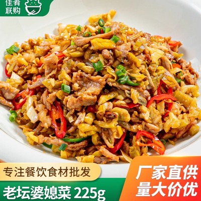 老坛婆媳菜老交情特色下饭菜