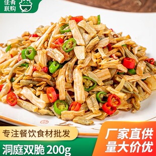 许大师洞庭双脆卜豆角卜藕尖酒店湘菜湖南下饭菜坛子菜商用半成品