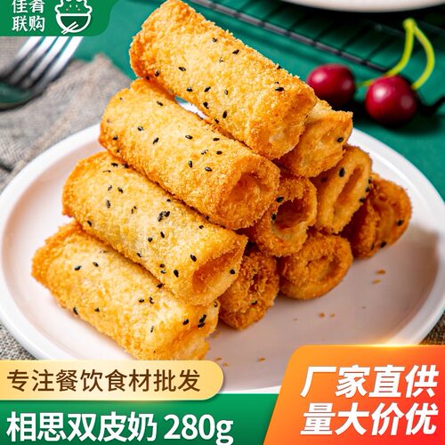 优之原相思双皮奶特色油炸小吃