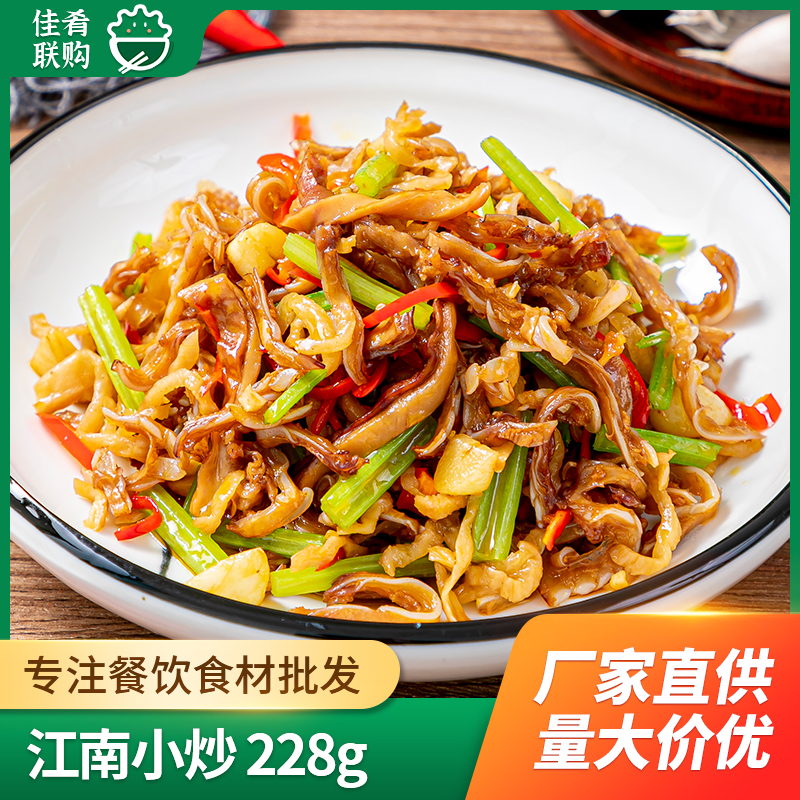 江南小炒长沙浏阳菜馆下饭菜
