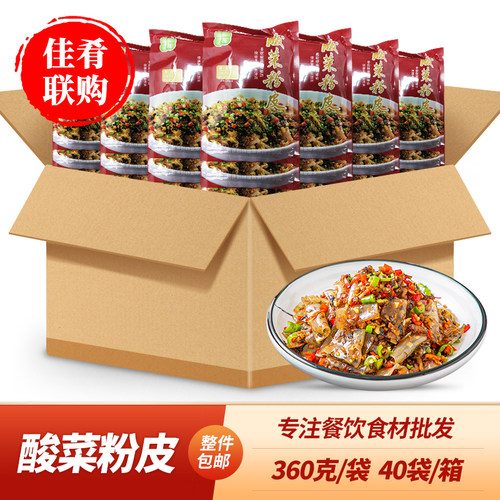 湖南浏阳小炒私房菜酸菜粉皮食材