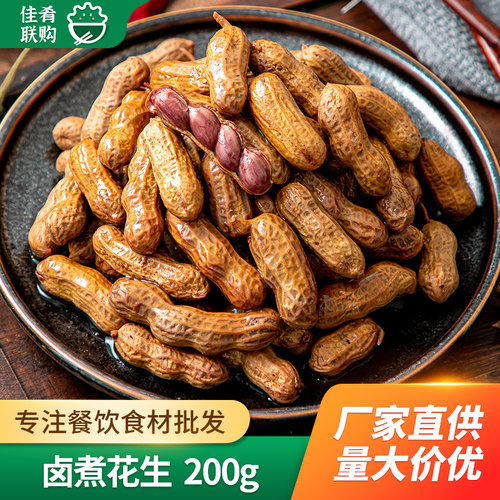 卤煮花生藕片豆笋卤菜凉菜小吃
