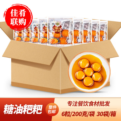 糕糕妙糖油粑粑糯米糍粑特色小吃