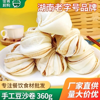 火宫殿手工豆沙卷早餐花卷馒头