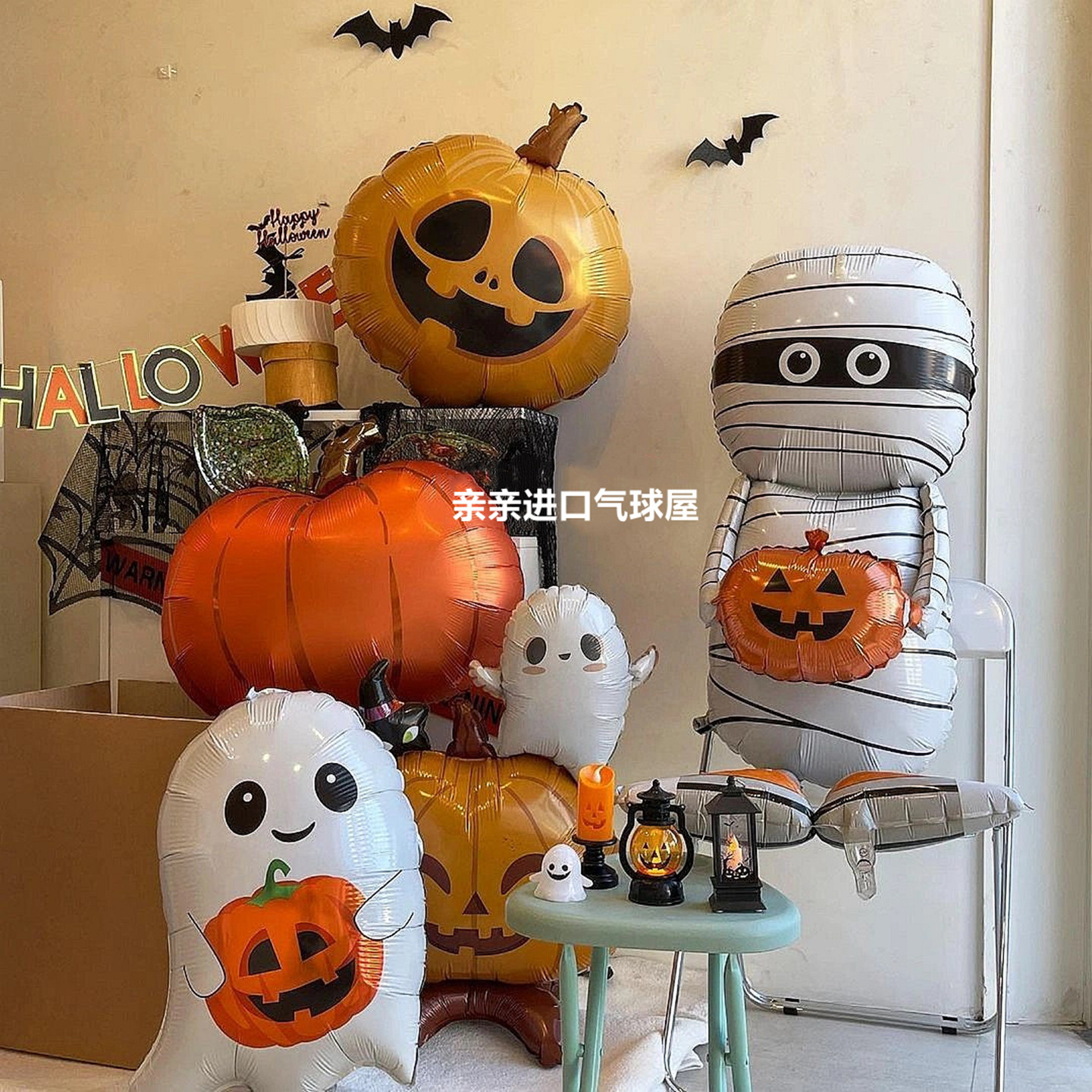 halloween万圣节装饰铝膜气球背景墙布置南瓜派对捣蛋节道具幽灵