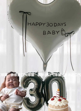 24寸白色铝膜爱心芭蕾风蝴蝶结气质桃心气球30天满月生日婚礼布置