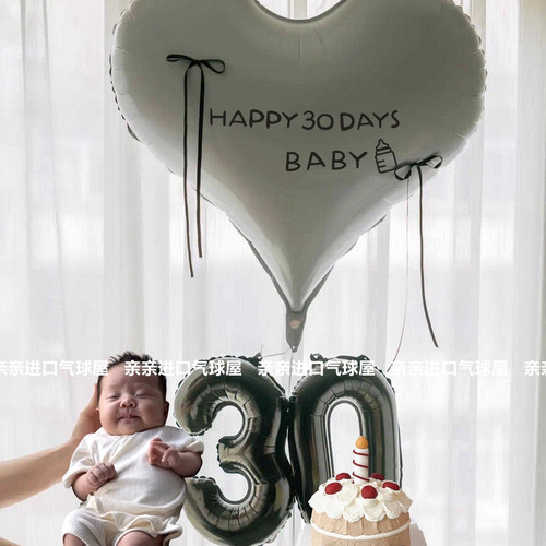 24寸白色气质桃心气球拍照道具