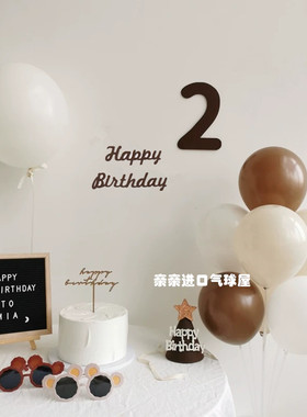 毛毡生日拉旗气球套餐拍照出片