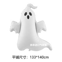 halloween: Decorate the aluminum film balloon background wall, set up pumpkin party, Trick or Treat Festival props and ghosts thumbnail 7