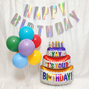小红书同款生日装饰套餐家庭派对
