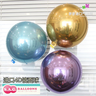 日本进口4D气球正圆形铝箔气球SAG金属镜面气球3D立体气球深金色