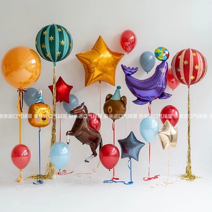 儿童生日派对装饰卡通动物气球4D条纹红绿布置星星马戏团主图场景