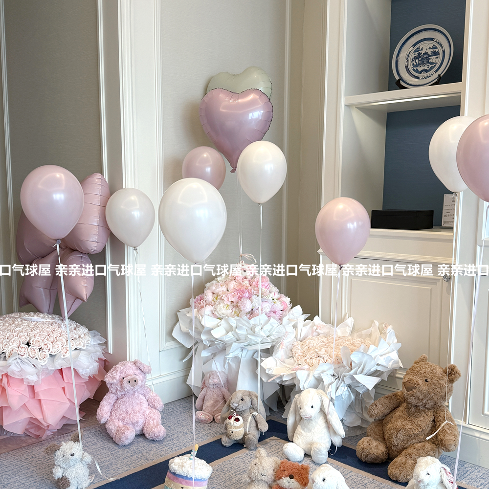 jellycat玩偶气球酒店拍照奶油少女生日纪念日布置居家氛围感道具