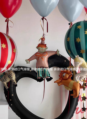 马戏团气球红绿星星4D球斑马儿童生日派对装饰圣诞新年氛围道具