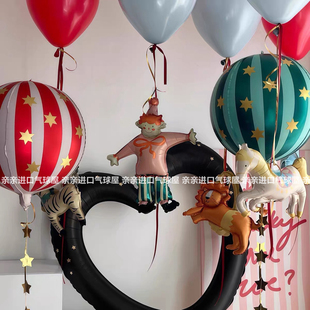 马戏团气球红绿星星4D球斑马儿童生日派对装饰圣诞新年氛围道具