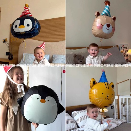 生日帽动物卡通铝膜气球宝宝早教玩具车挂饰周岁布置抓周拍照道具