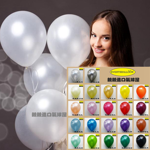Imported 12 inch Pearl color Latex balloons 10 Artistic photography balloon Wedding celebration Annual meeting decorate Imported balloonin the Festive supplies/Gift , Balloon/Floating air ball , Balloon  category - from Buy2taobao.com to provide professional Taobao agent buy service