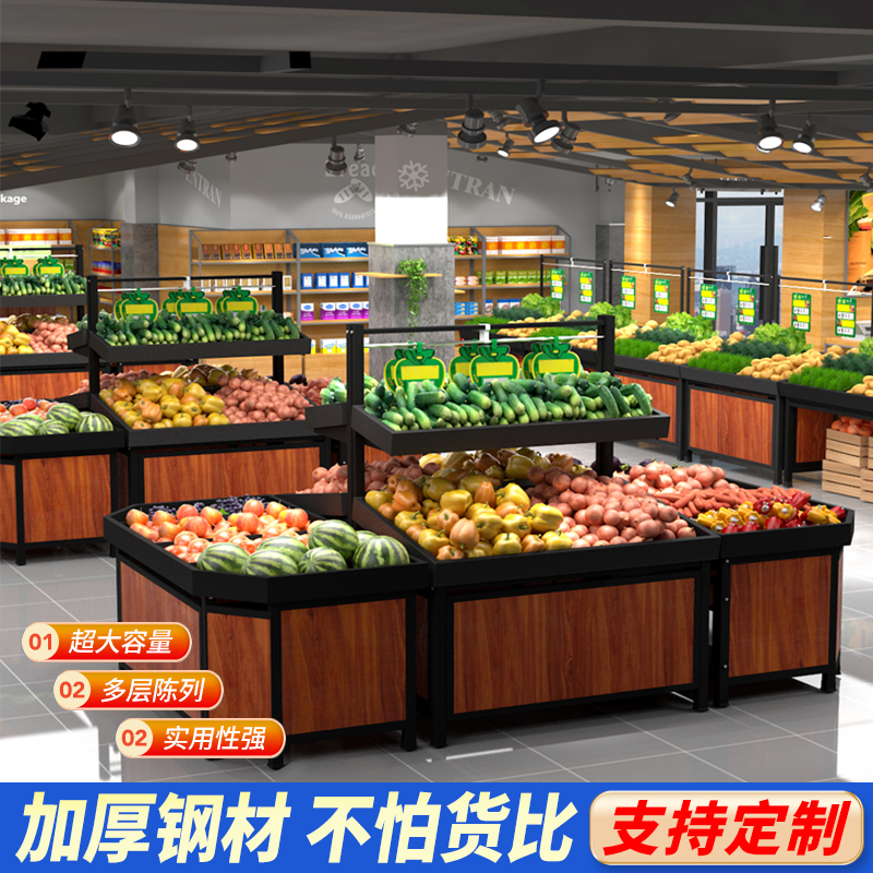 超市蔬菜水果货架展示架商用生鲜果蔬多层中岛促销堆头柜水果架子 商业/办公家具 水果架 原图主图