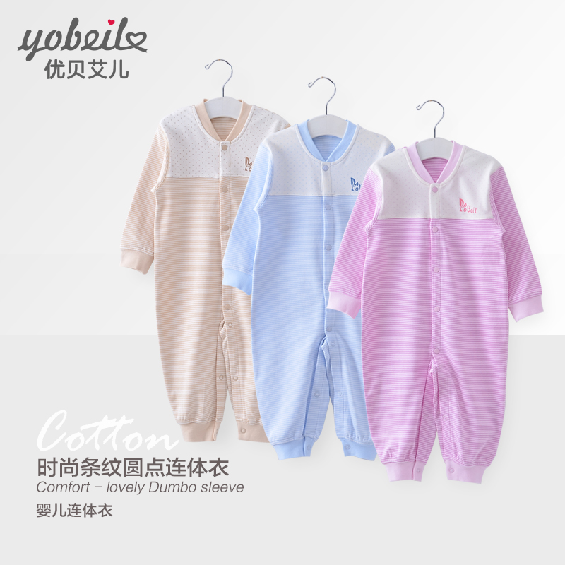 轻肤舒适 柔软面料 圆点条纹 两用裆