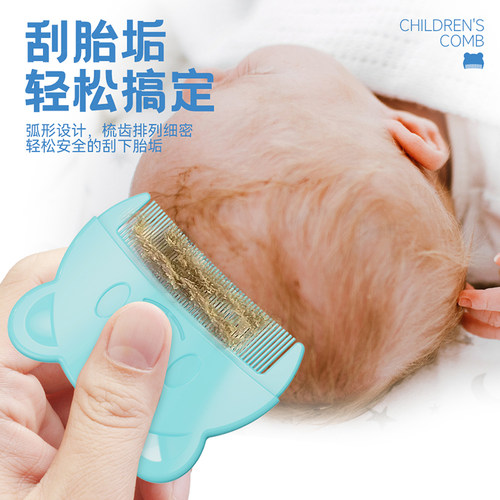 女童婴儿宝宝梳子头梳去头垢神器