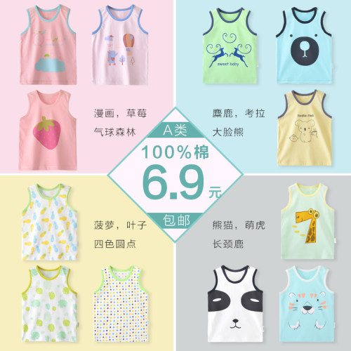 婴儿宝宝护肚吊带小背心夏季薄款