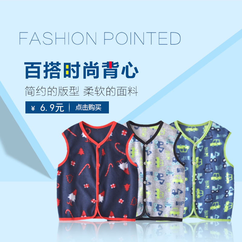 婴儿马甲婴幼儿外穿马夹背心坎肩
