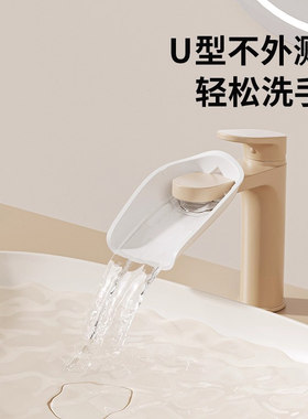 硅胶水龙头延伸器儿童洗手加延长