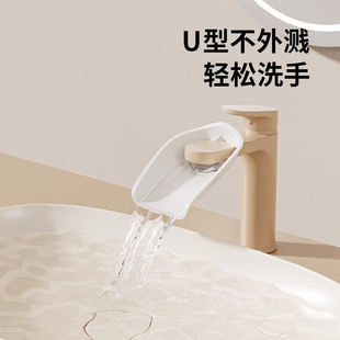 硅胶水龙头延伸器儿童宝宝洗手加延长龙头套小孩导水槽防溅水神器