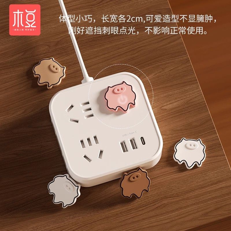 空调灯光贴遮光贴 led灯光贴纸电源指示灯防刺眼遮灯光导航膜灯小,婴童用品,防撞角,淘宝优惠券,粉丝福利购,淘宝优惠卷