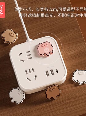 空调灯光贴遮光贴 led灯光贴纸电源指示灯防刺眼遮灯光导航膜灯小