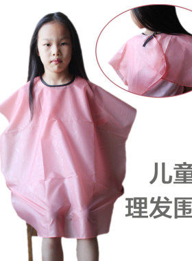 理发神器围布儿童理发神器围布