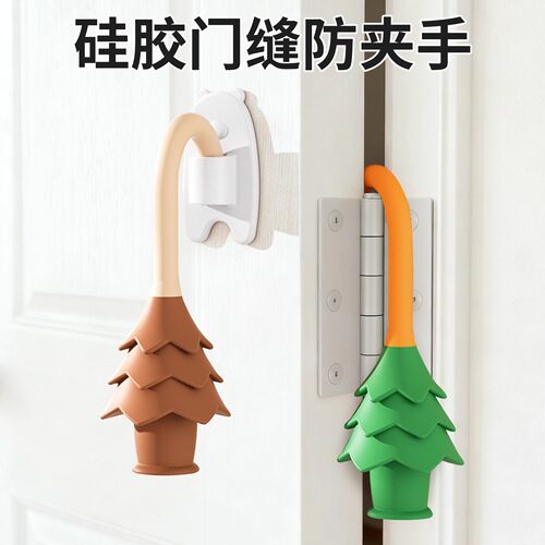 门缝防夹手门挡门卡门夹阻门器