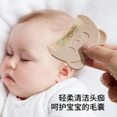 儿童宝宝婴儿头垢刷胎毛专用柔软小梳子胎发梳女宝男宝洗头刷神器