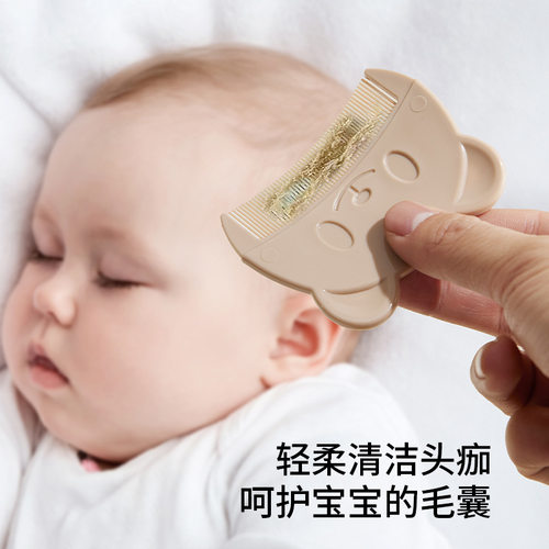 婴儿梳子去头垢神器清洗洗头刷