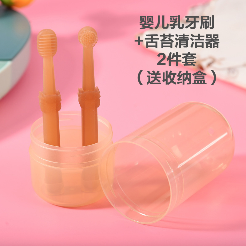 婴儿宝宝口腔清洁刮舌苔清洁器