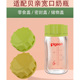 适配贝亲宽口径奶瓶盖上盖奶瓶盖子密封储奶瓶盖配件通用密封盖