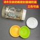 适配贝亲奶瓶盖储奶盖宽口玻璃塑料奶瓶盖子配件密封盖母乳保鲜盖