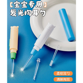 儿童专用发光耳勺带灯婴儿宝宝掏耳朵耳屎硅胶软头挖耳勺掏耳神器