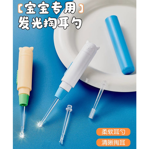 儿童专用发光耳勺带灯婴儿挖耳勺