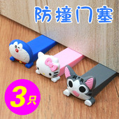 门塞挡门防撞顶门儿童防风安全门卡挡阻门器门阻器抵门门挡门楔子