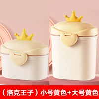 Маленький, желтый, большой