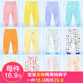 可开档裤 优贝艾儿全棉男童秋裤 儿童秋裤 宝宝棉毛裤 A208 女童打底裤