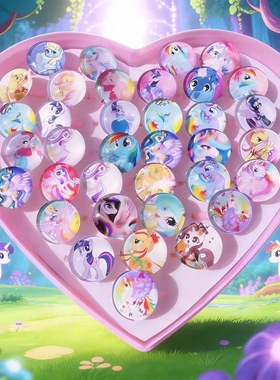 小马宝莉奥特曼儿童水晶戒指