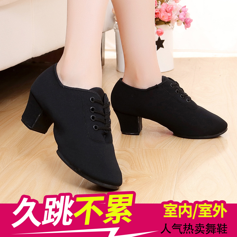 女式软底中跟拉丁舞鞋室外广场舞鞋舞蹈练功鞋带跟教师鞋水兵舞鞋