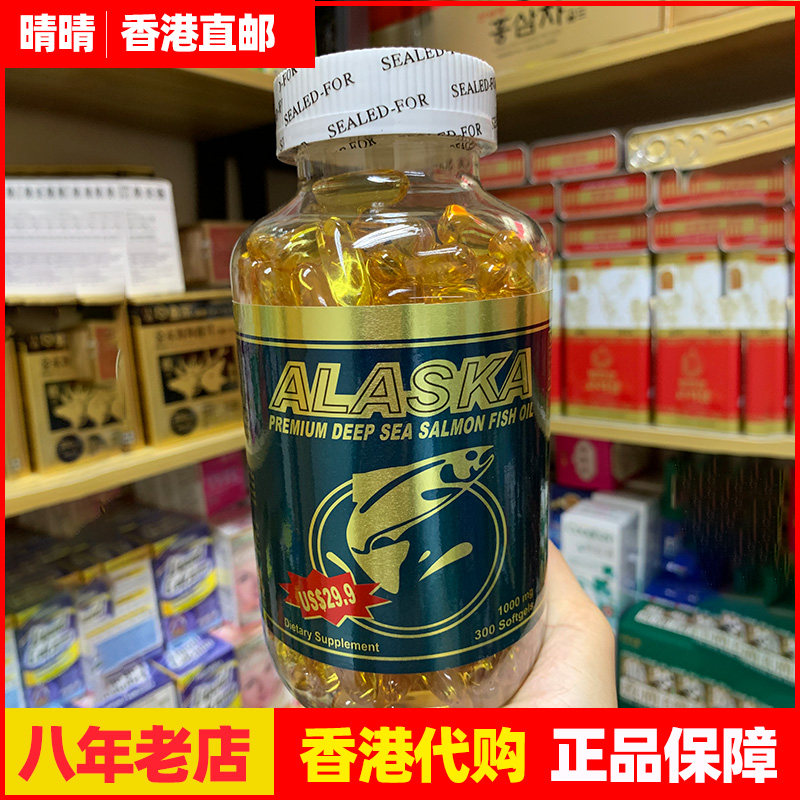 香港代购 美国康维宝Konweipo阿拉斯加深海鱼油丸300粒 满300包邮